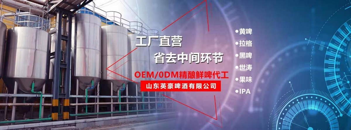 精酿啤酒到底赚不赚钱,加盟做精酿啤酒生意到底赚不赚钱