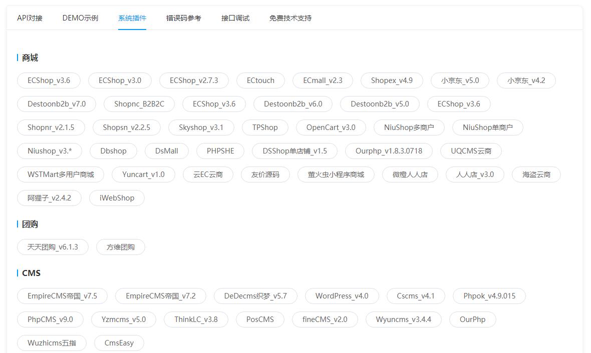 易语言怎么发送信息到微信,易语言注册机短信