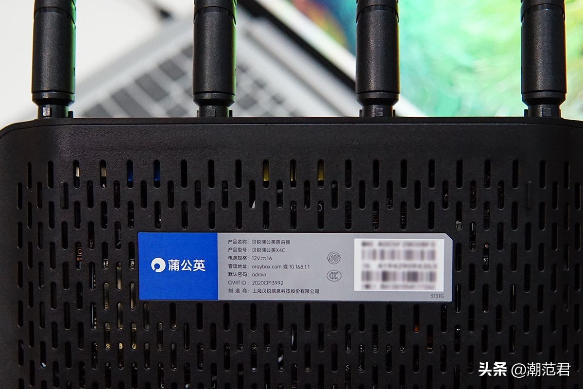 短租没宽带也要WiFi自由，这次我买了蒲公英4G路由器