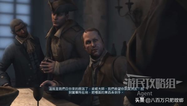 刺客信条历代剧情介绍,刺客信条历代剧情详解