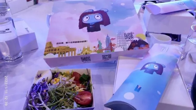 杭州新春展,杭州第四届展会