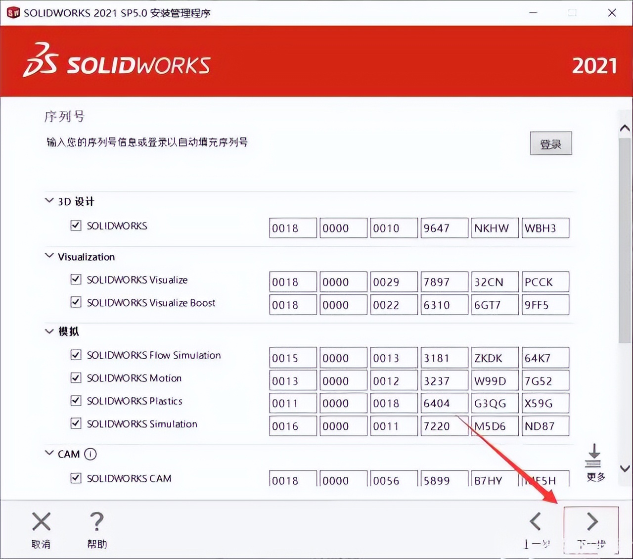 solidworks2021与2022哪个流畅,solidworkscam2021教学视频