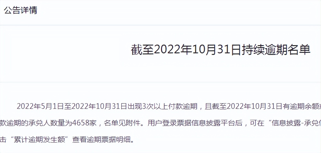 行业观察：“品质为王”的绿城中国为何屡屡爆雷质量问题？