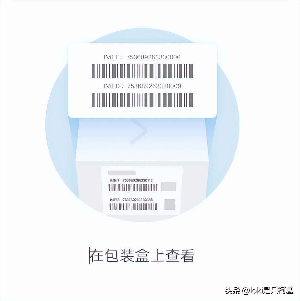 手机各品牌保修查询软件,各品牌手机售后查询