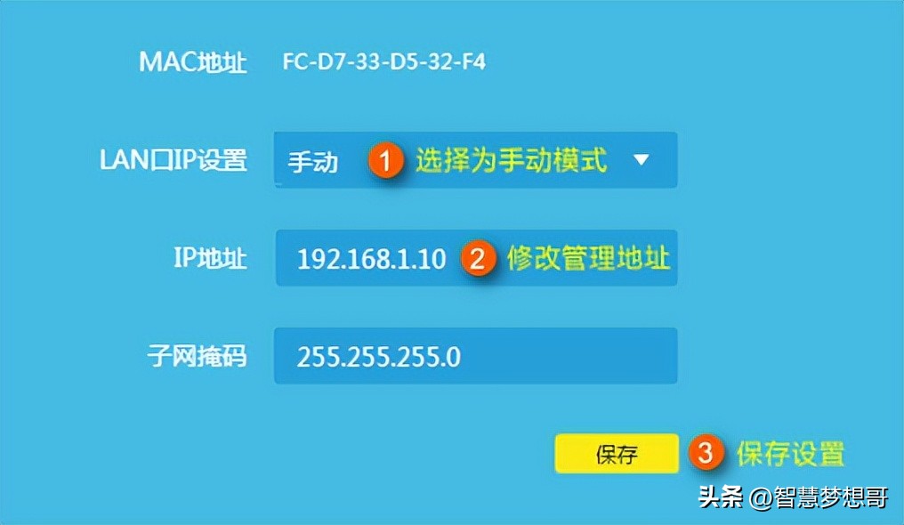 如何设置路由器才能使用,路由器连接交换机怎么设置ip