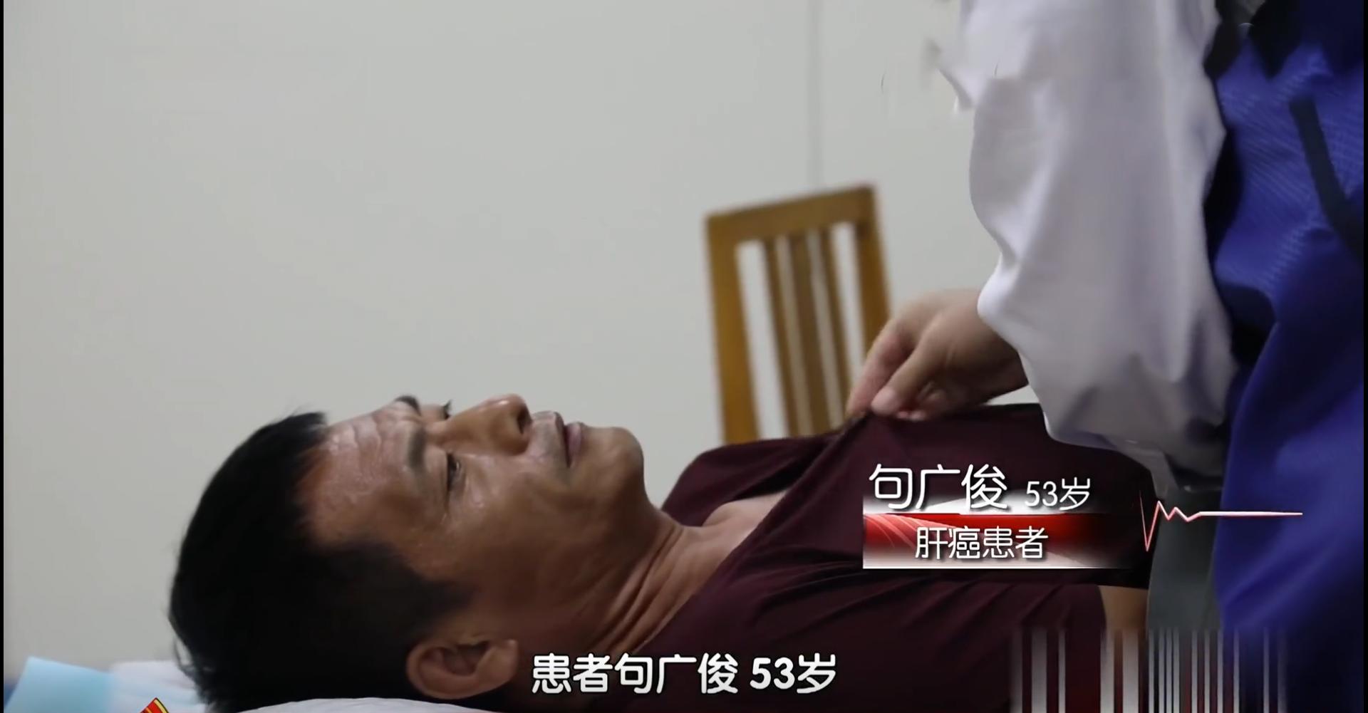 2018年,内蒙古一父亲身患绝症生命垂危,独生子力排众议割肝救父