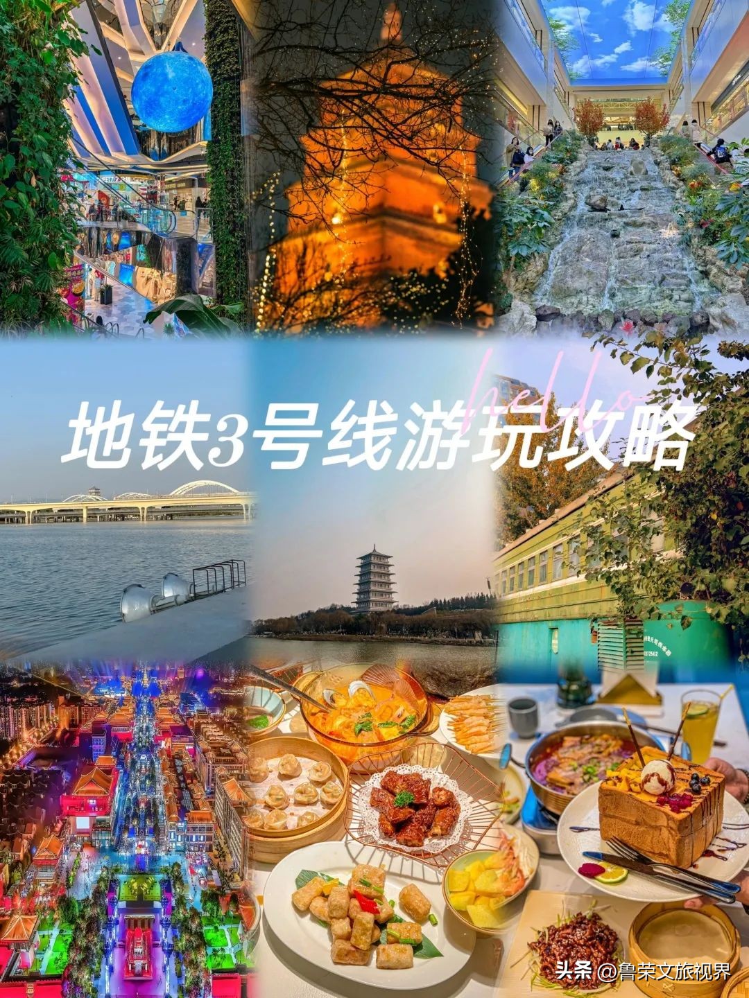 西安旅游攻略大全坐地铁,西安地铁旅游攻略三日游