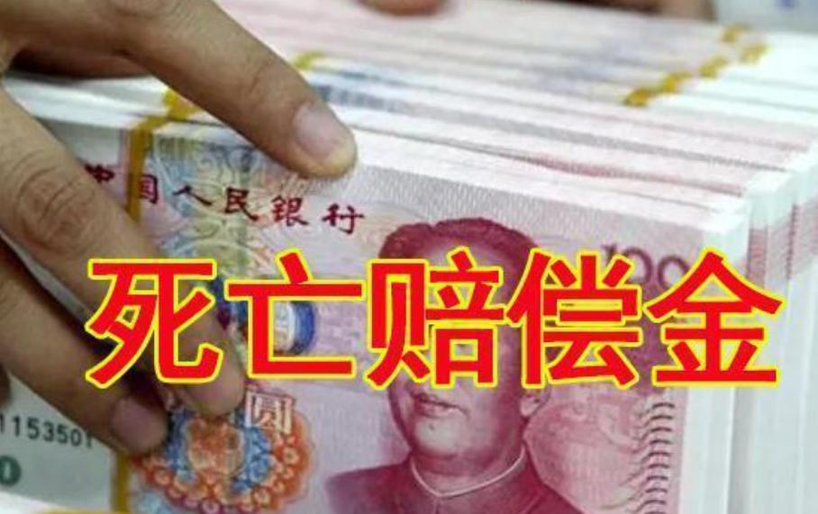 死亡赔偿金亲属分配的法律依据,死亡赔偿金分配事项的诉讼时效