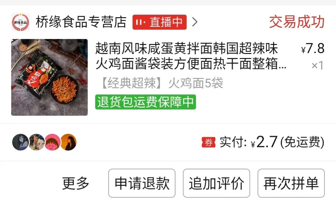 拼夕夕店铺推荐t恤50元,拼夕夕短袖店铺推荐150小个子