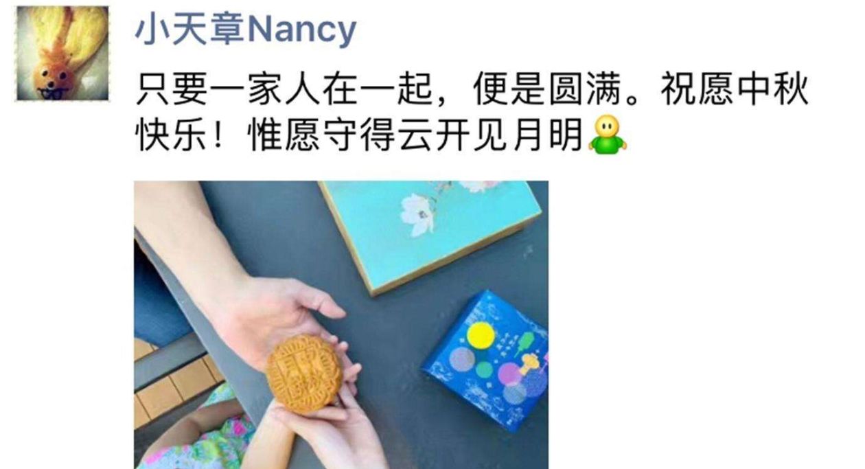 奶茶妹妹章泽天怎么发家,奶茶妹妹章泽天有多少资产