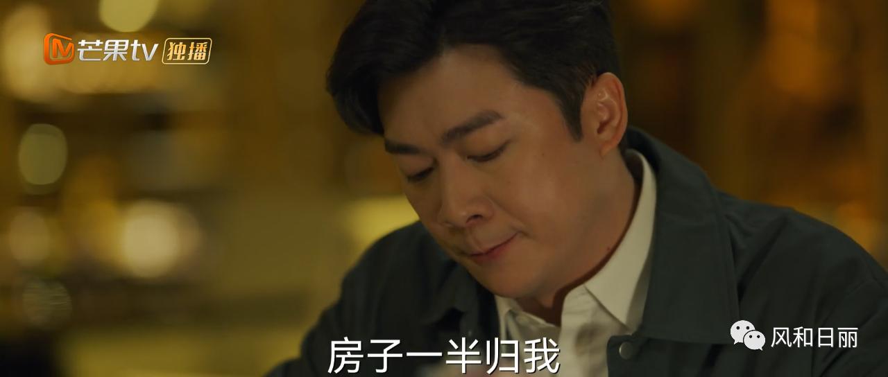 国产剧果然没有穷人，上海市区独栋老洋房说买就买，豪气冲天