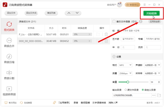 如何把背景音乐录到视频里,怎么将背景音乐导入视频