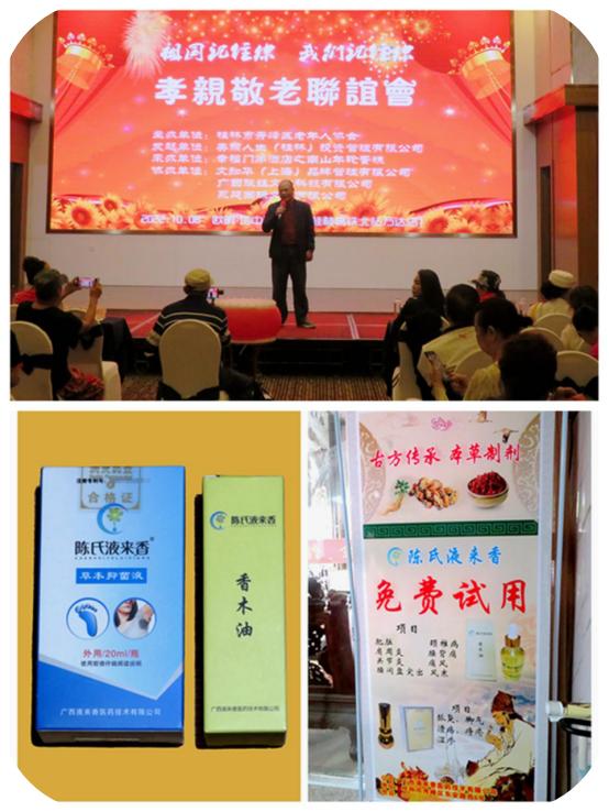 迪拜华商回国追踪！在桂林“地中海”，撩起“液来香”神秘的面纱