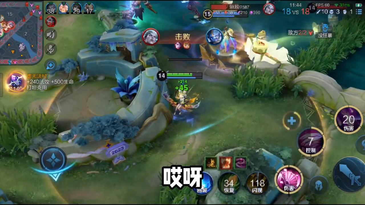 筑波驾到了。#小乔