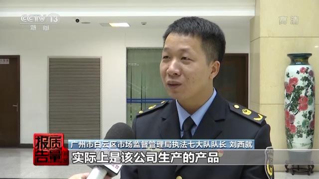 删除产品数据,深圳多批次化妆品不合格