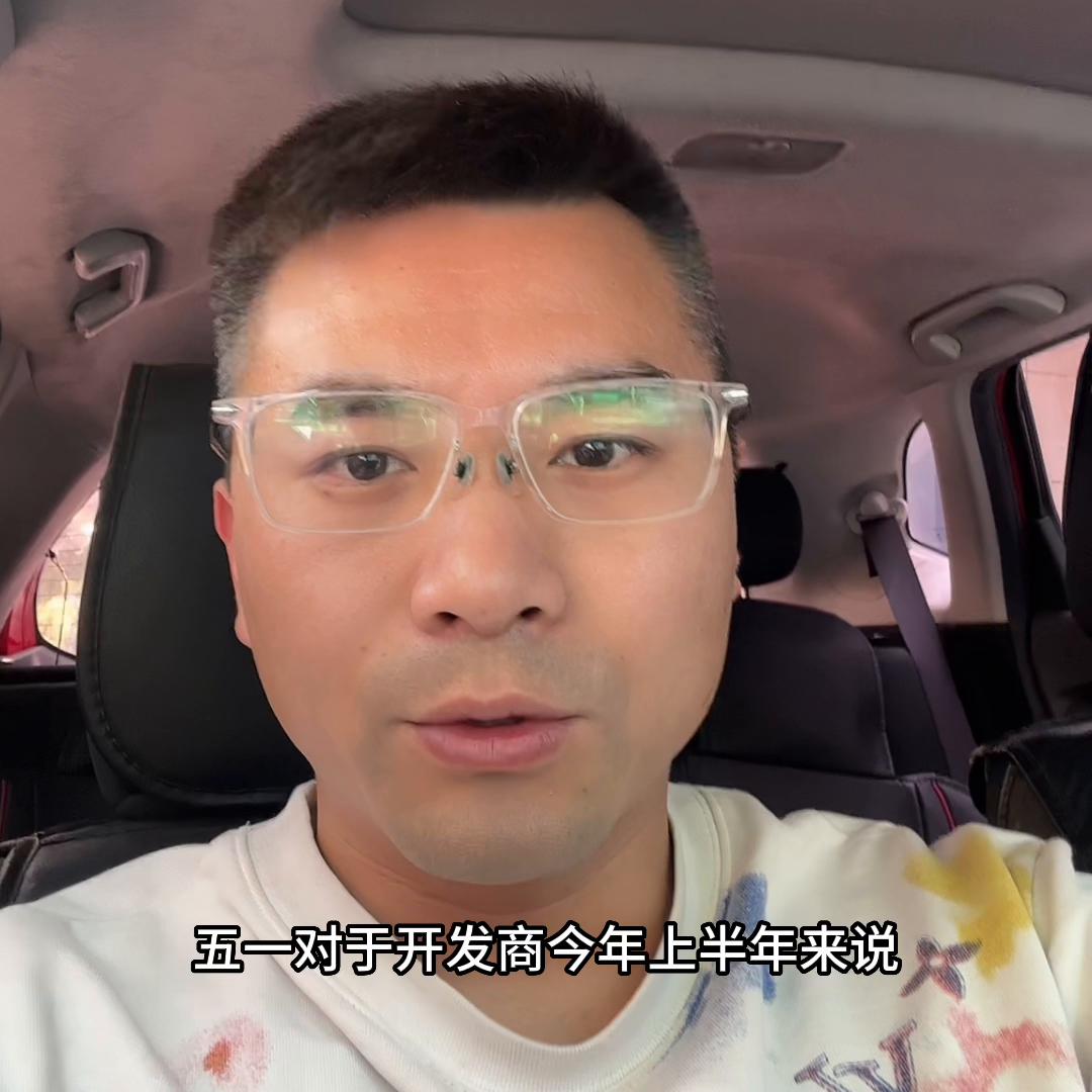 51后最新房产政策,51买房会有优惠吗