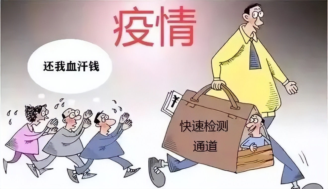 防控疫情有诈骗信息吗,路南警方提醒警惕涉疫新型诈骗