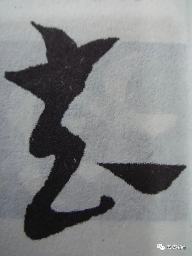 章草书法口诀歌,中国书法口诀章草