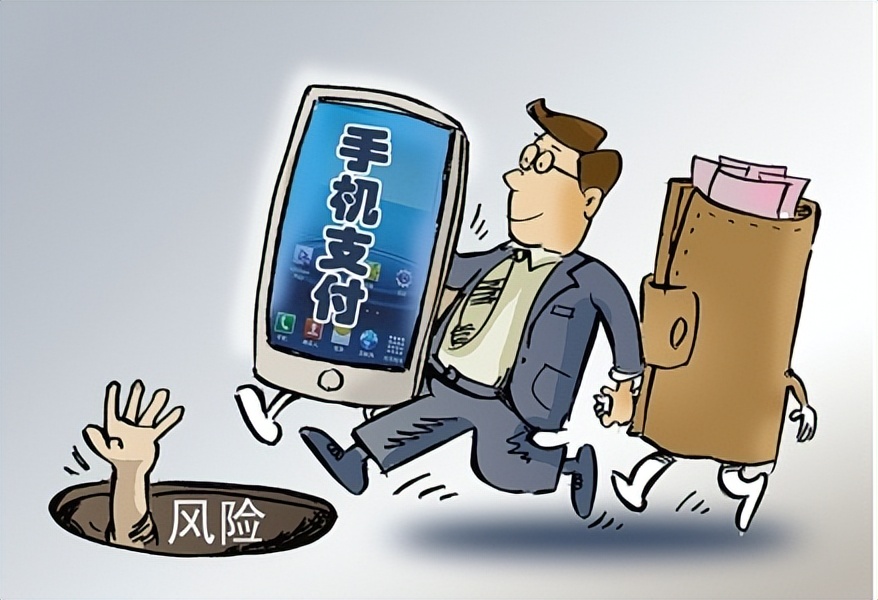 传化支付怎么关闭,传化支付违法案例