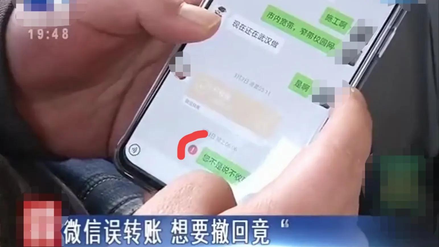 才知道微信红包和转账区别这么大,微信红包与微信转账有区别吗