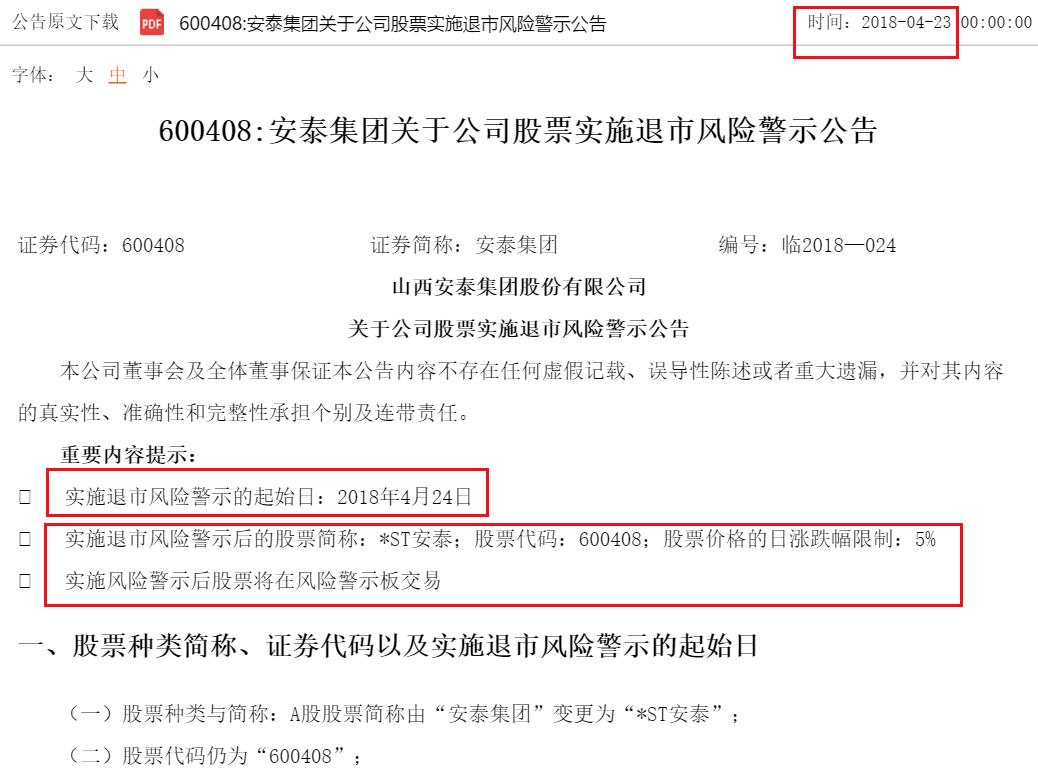 st股票感悟,有专门玩st股票的人吗