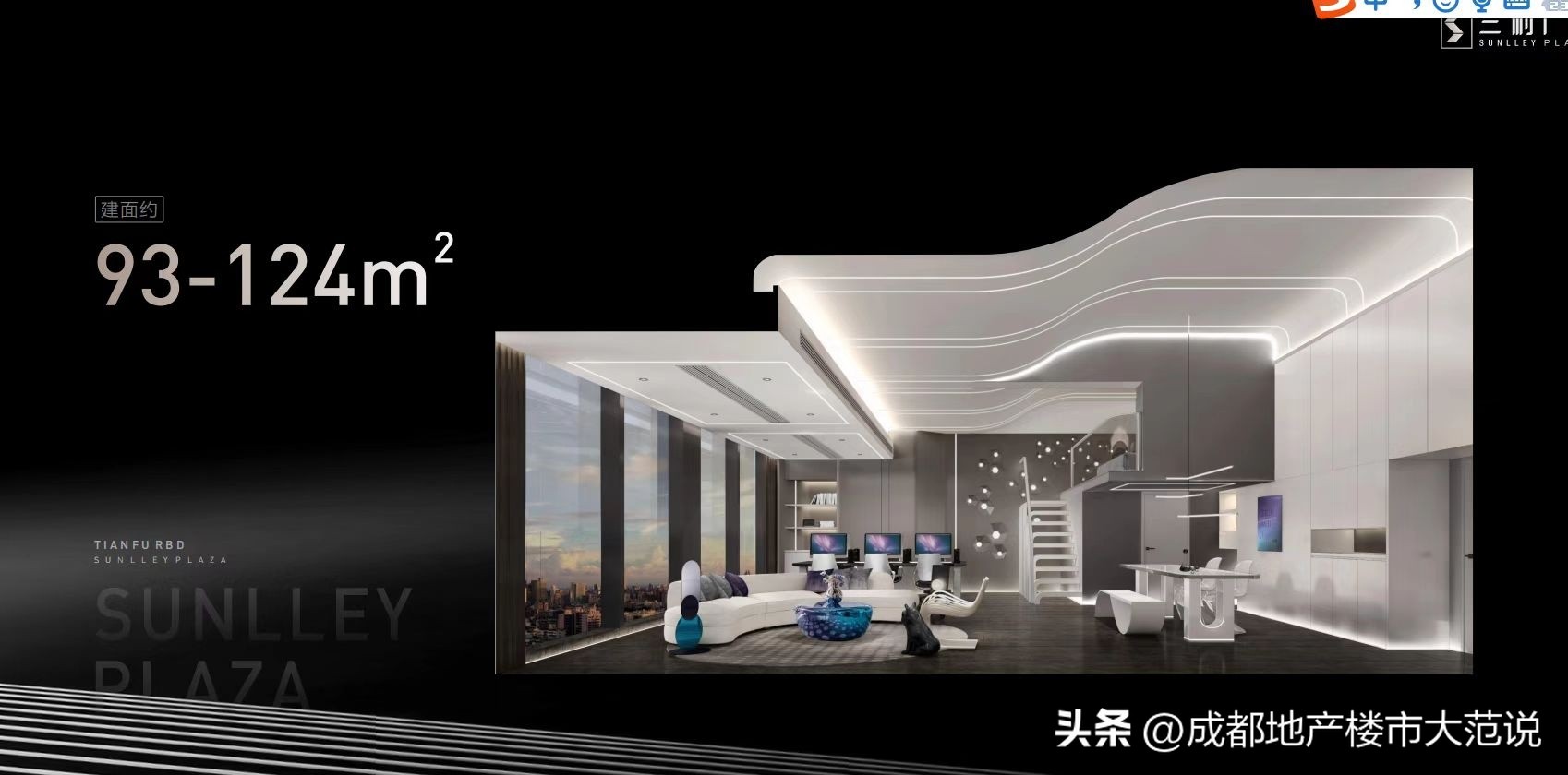 成都城南高档写字楼,成都甲级写字楼