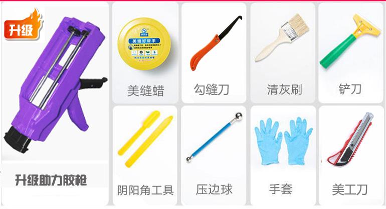 宁愿重装也不要出错！美缝的坑，要翻车多少次你们才能记得？