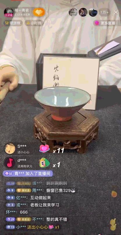 椰树直播带货引“擦边”争议,椰树抖音首播