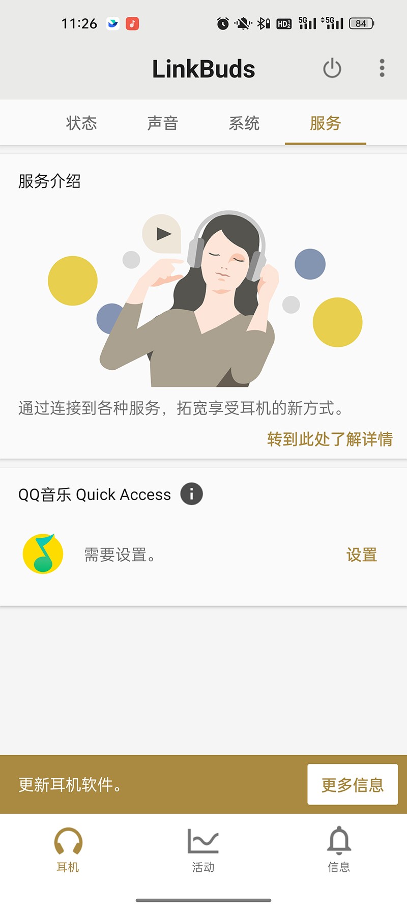 索尼发布开放式真无线耳机linkbuds,linkbuds骨传导耳机测评