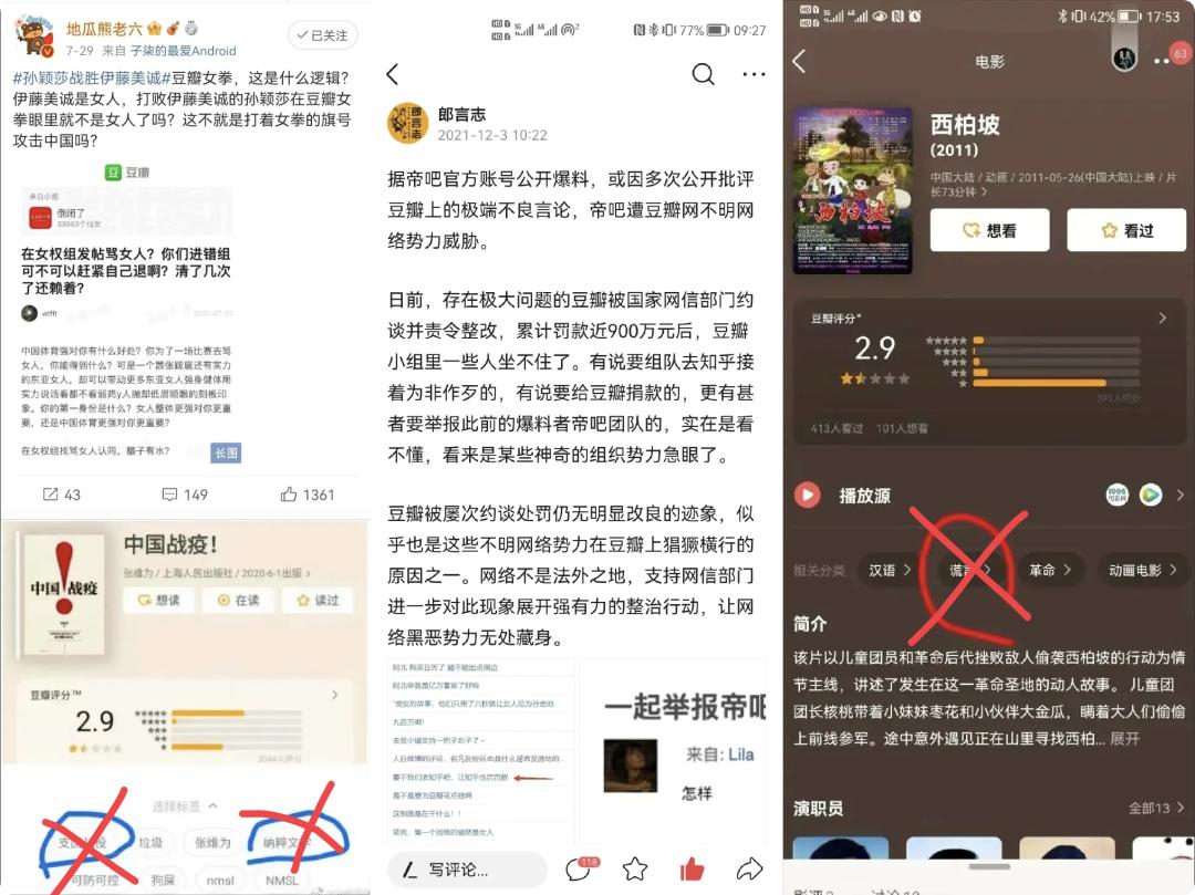 璞嗙摚琚浉鍏冲綋浜嬩汉鎶曡瘔鍒犲笘,璞嗙摚鎬庝箞鐢宠瘔琚垹鐨勫笘