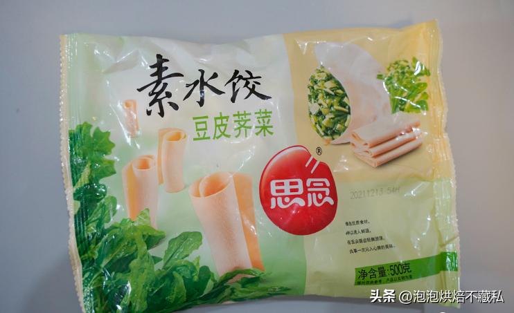 一次吃最多的水饺,一次吃了一包速冻水饺