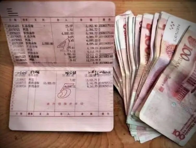 各大银行存款利息2023最新利率表,各大银行存款利息2024五年利率表