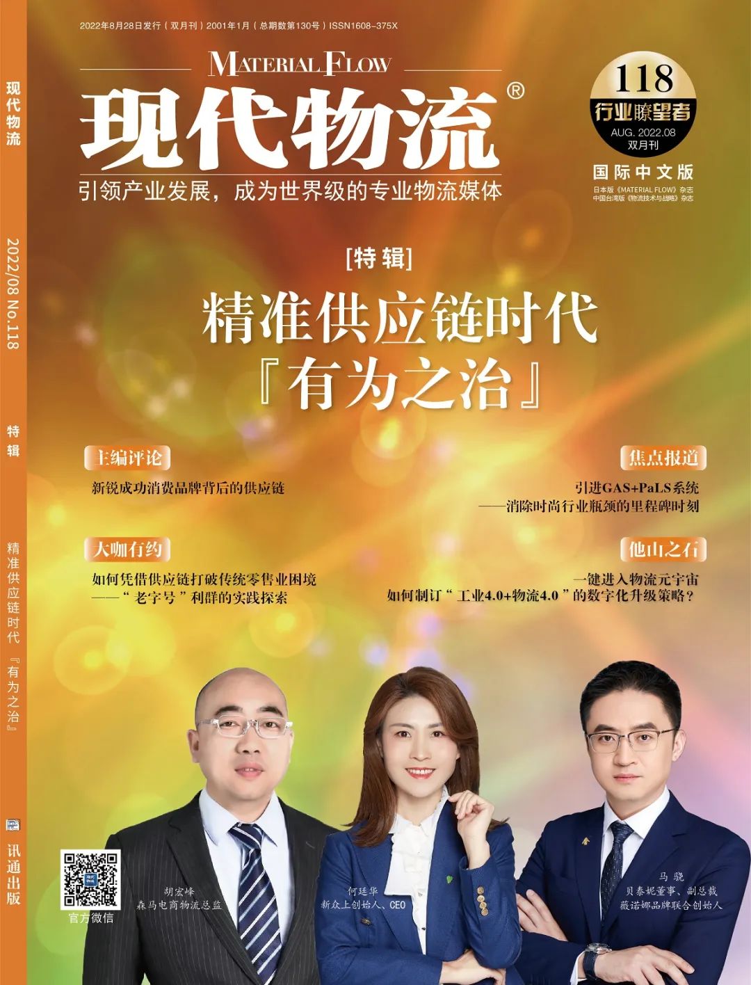 东南亚地区跨境电商物流,东南亚电商跨境物流