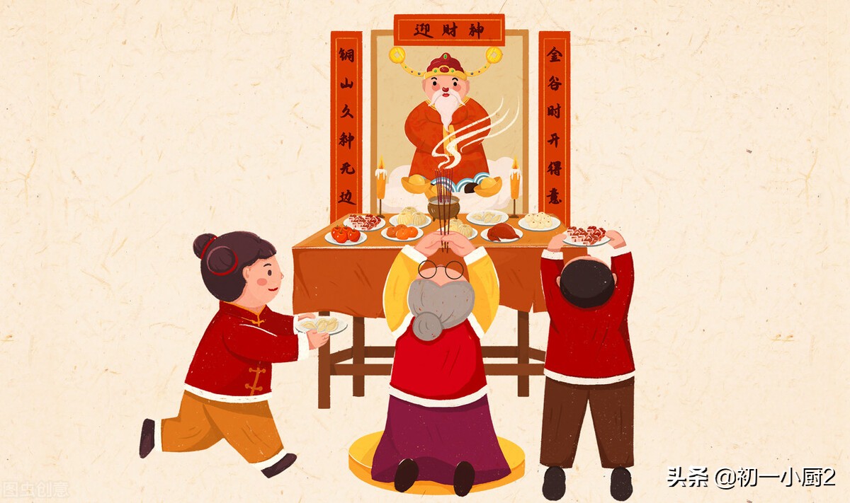 ​大年初四扔穷迎灶神，牢记“5大习俗，5*禁大**忌”老传统，福气满满