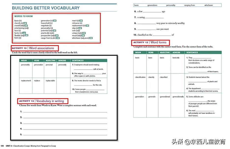 大牌就一定好吗,大牌一定好用吗