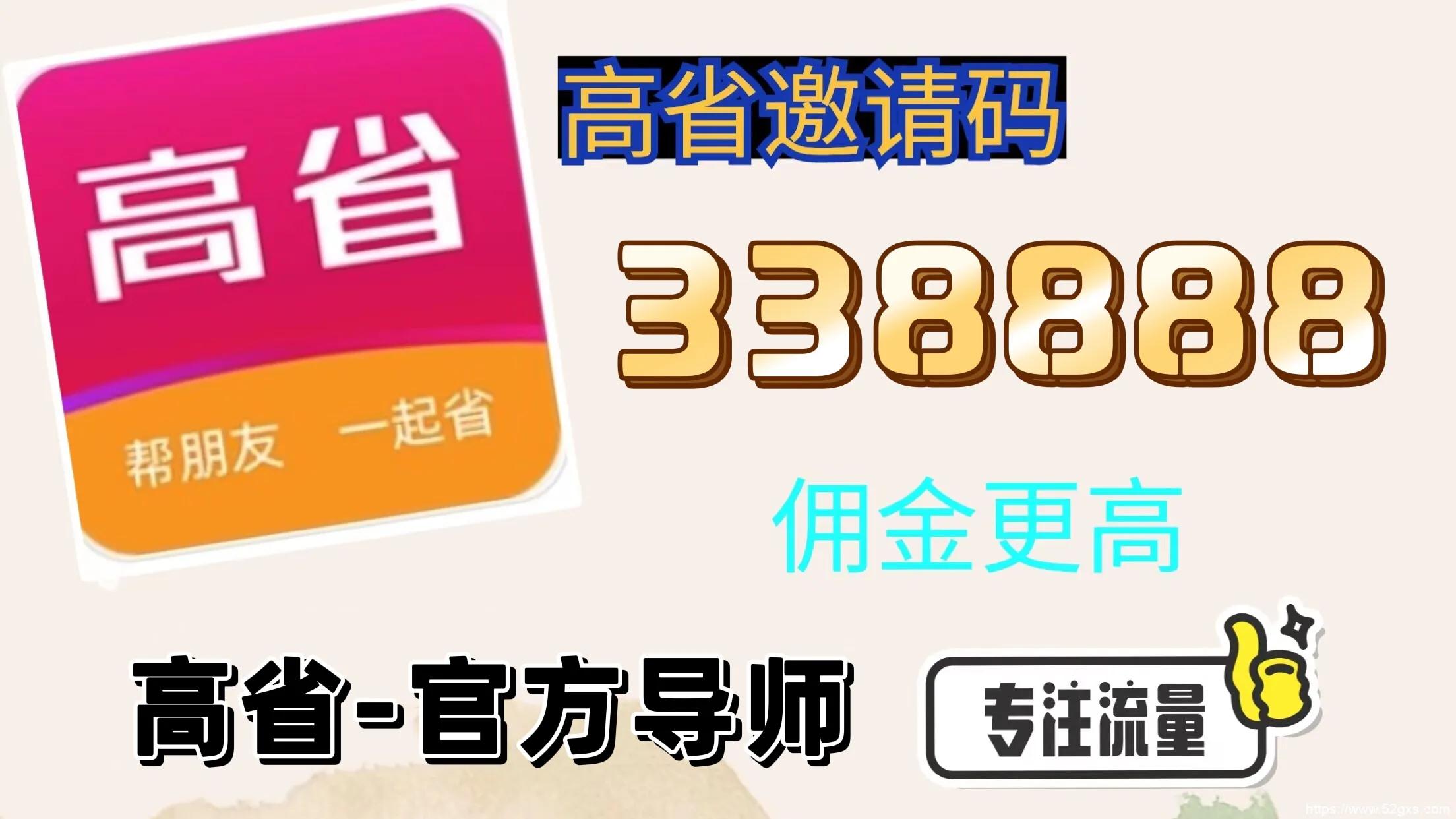 2022最火的省钱app，购物、打车、看电影一应俱全
