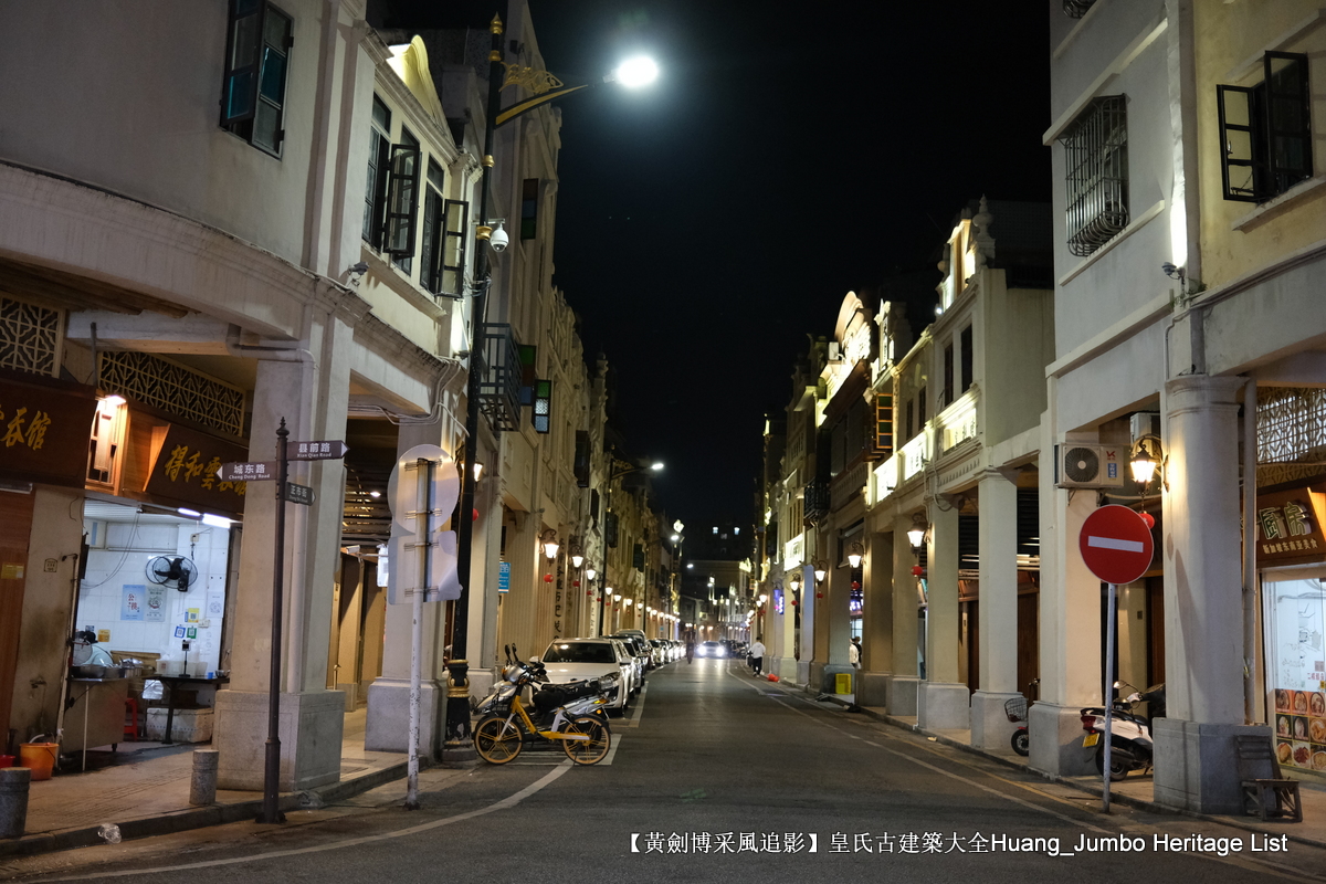 第3078回:广东第一田都斛镇,斗山不一样的烟火