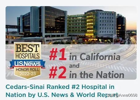 心脏手术外科医院世界排名,美国最顶尖心脏医院