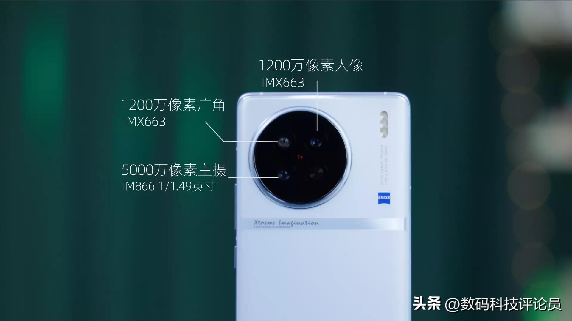 天玑9200vivox90,天玑9200芯片vivo