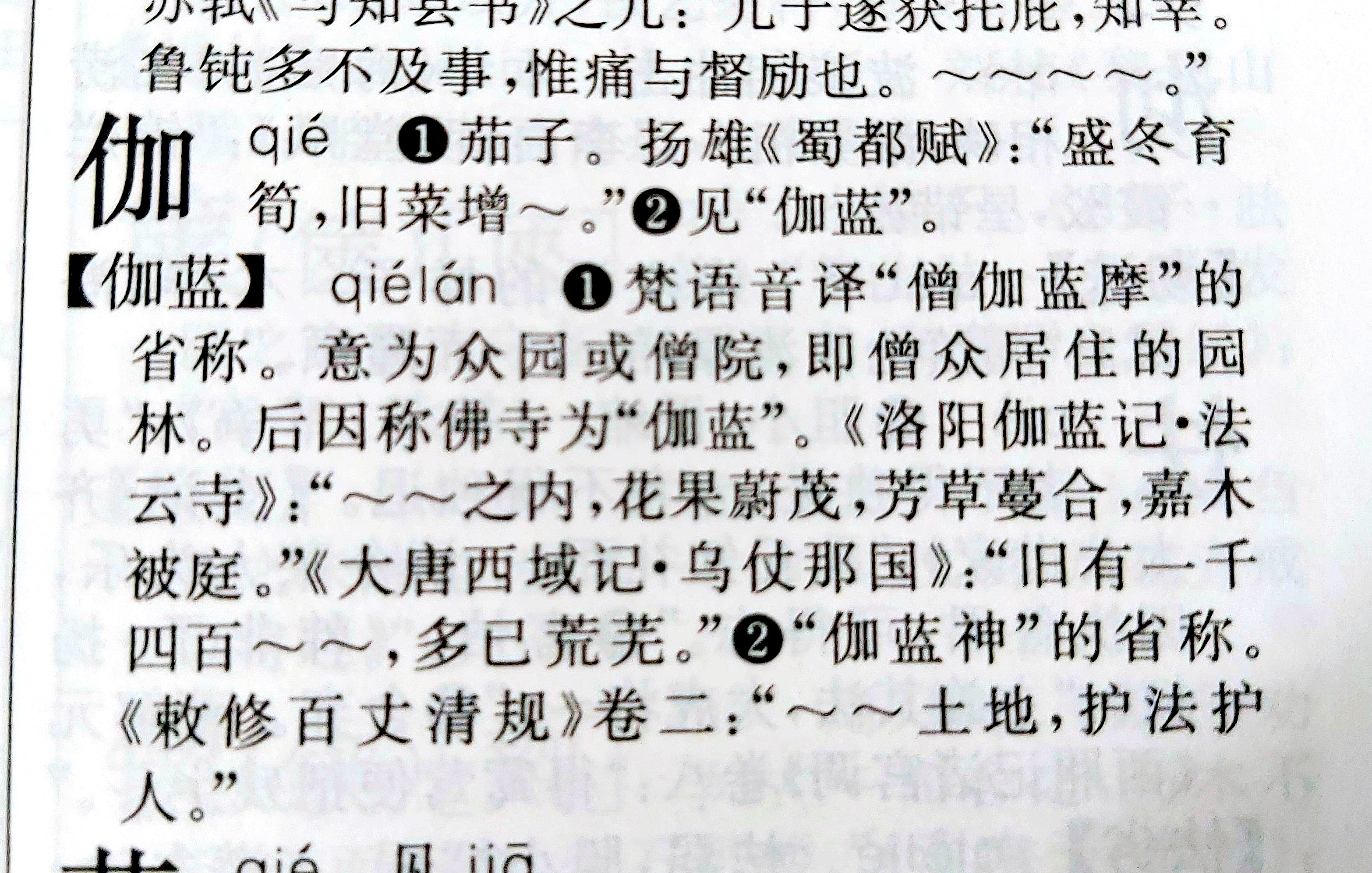 西游记里的妖魔鬼怪有多少个,西游记里的妖魔鬼怪