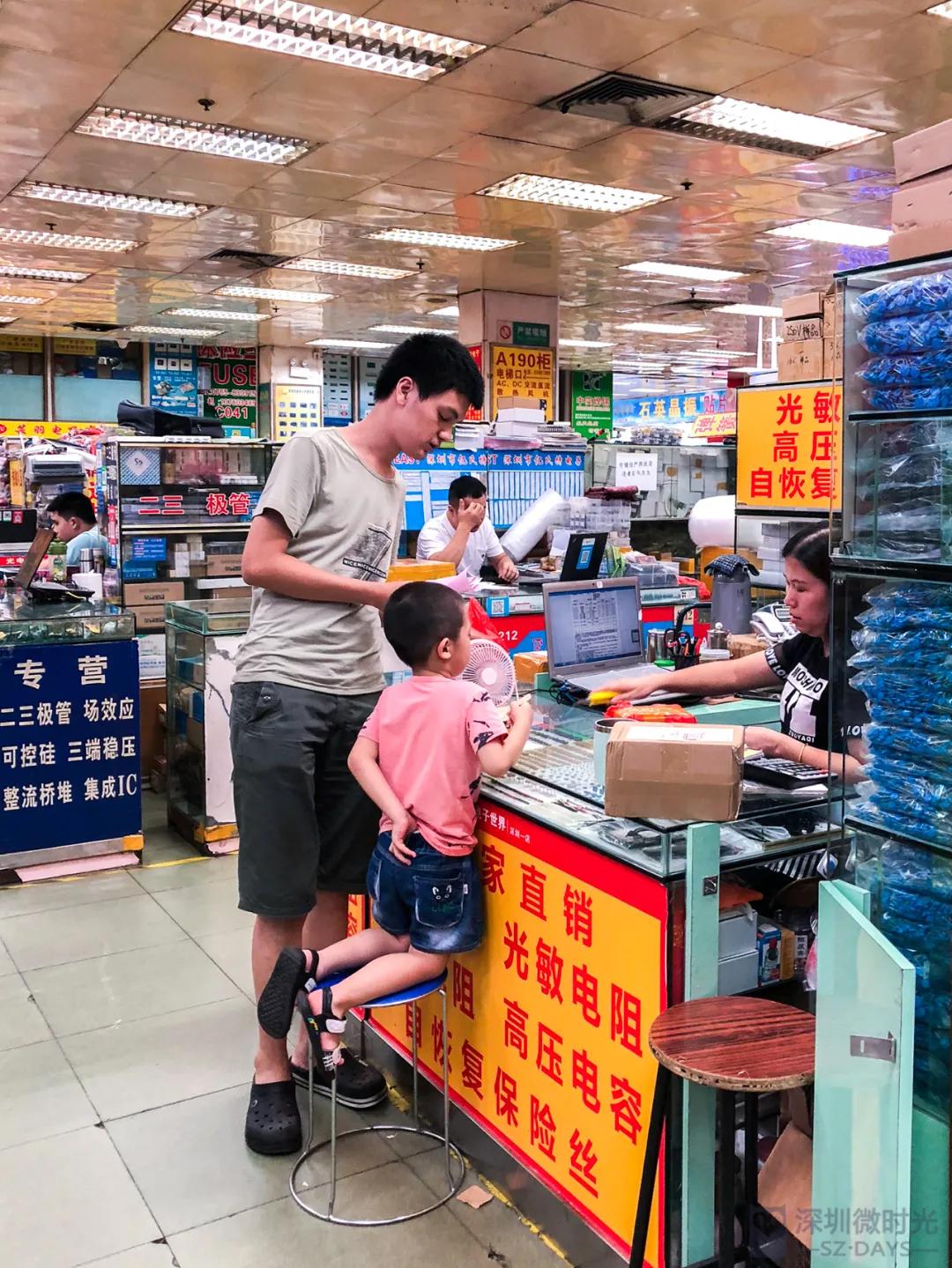 易烊千玺华强北修手机,易烊千玺华强北手机