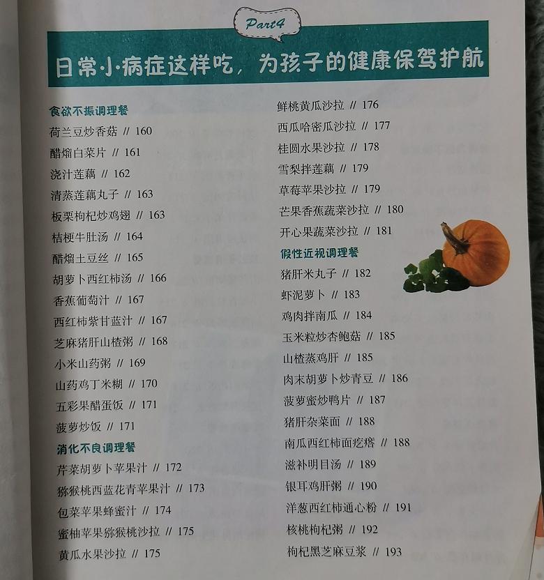 儿童不能喝牛奶如何补钙效果最好 (儿童吃什么喝牛奶补钙效果好)