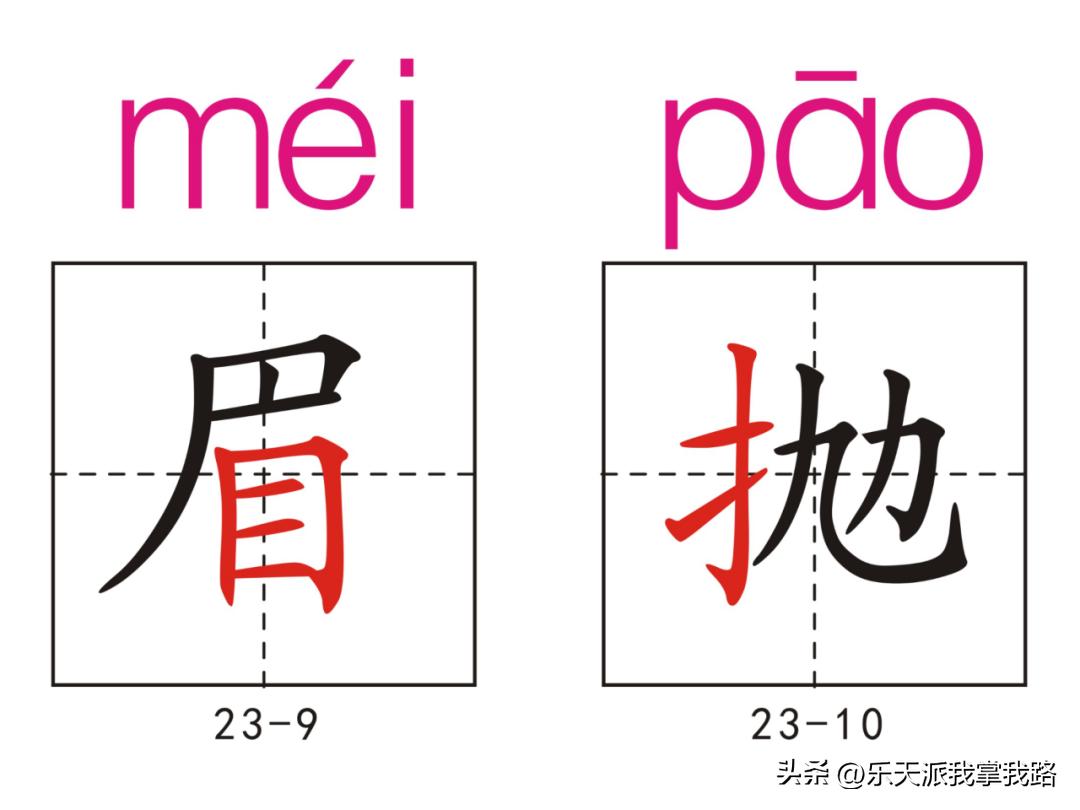 小学五年级语文下册生字卡,部编版五年级语文上册生字卡片