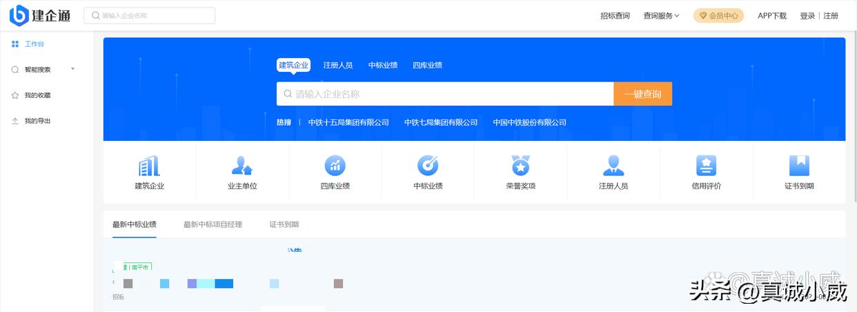 怎么查询资质证书的含金量,个人资质证书在哪查