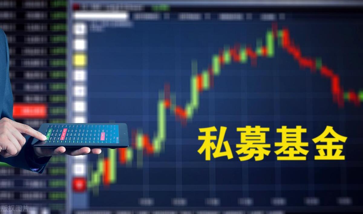 完善私募股权基金,私募股权基金投资的机遇和挑战