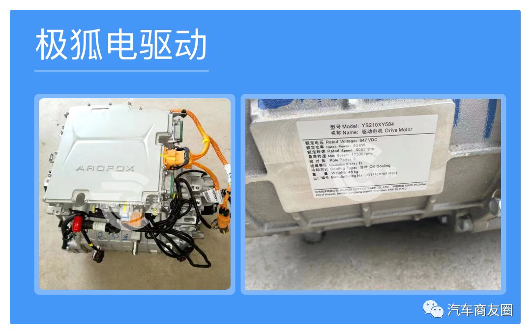 2023年最流行的电机,2023驱动电机系统专利