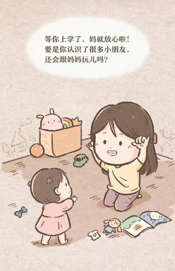 写给自己的母亲节暖心简短文案,母亲节祝福暖心简短文案