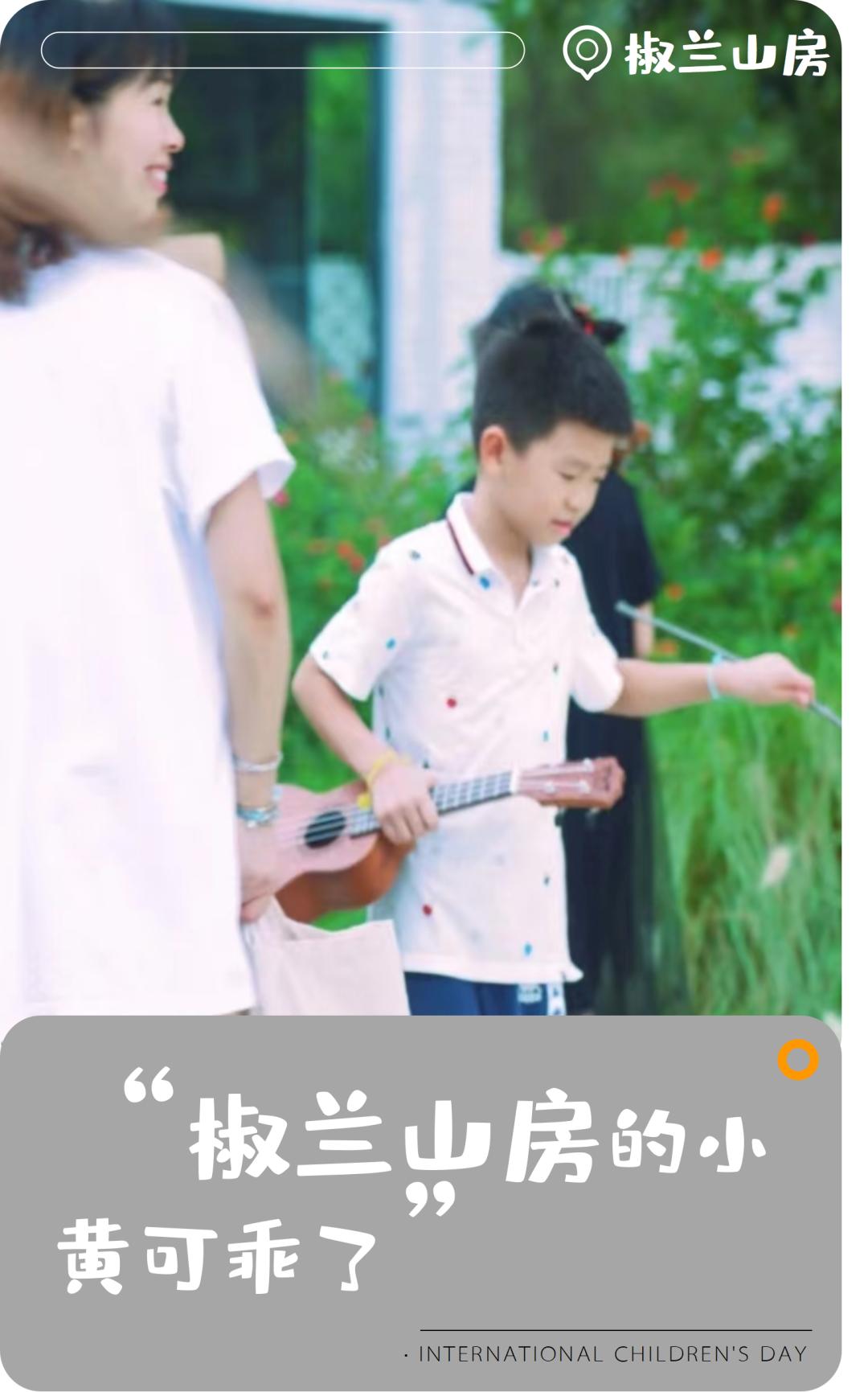 小朋友眼中藏着怎样的邛崃？