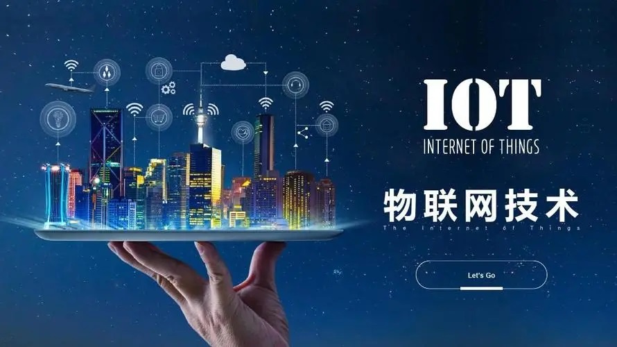 2024最有前景的技术,2023十大前沿技术