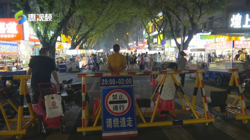 河南岸夜市街,河南岸夜市一条街